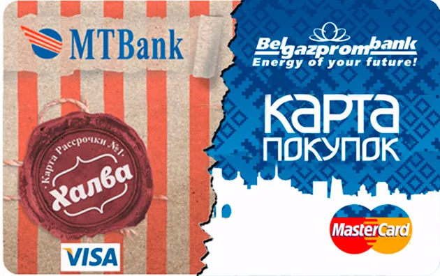 Оплата картой рассрочки